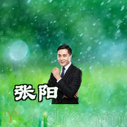 张阳