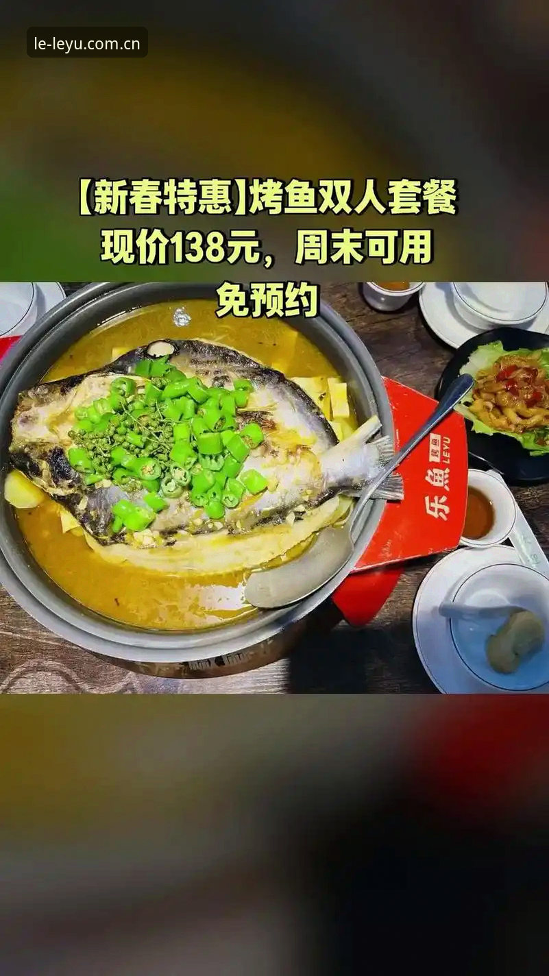 乐鱼APP平台2025最新动态：功能详解揭示娱乐体验的突破性创新