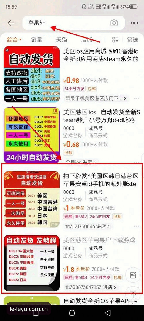 乐鱼APP平台优势深度解析：从下载到使用的完整教程