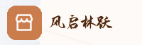 快乐同行伙伴